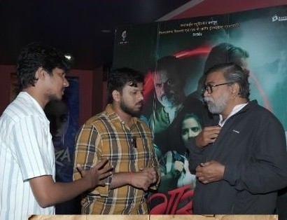 Screening discussion