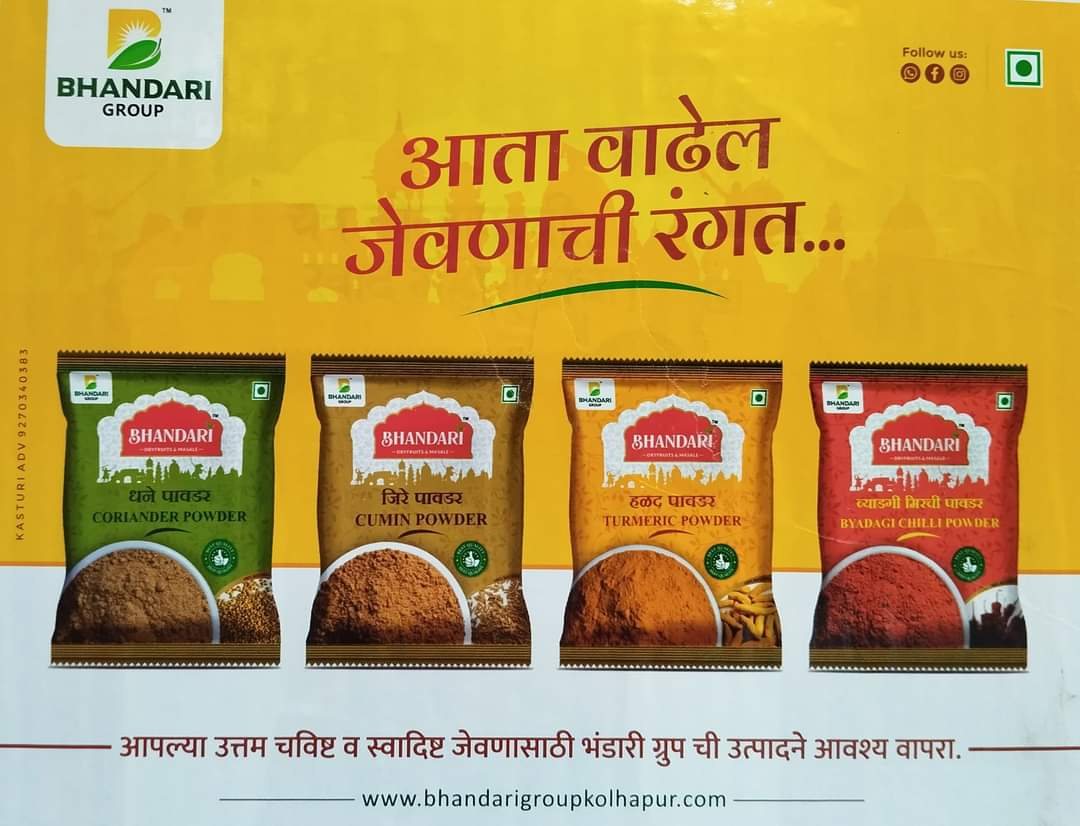 Bhandari spices ad